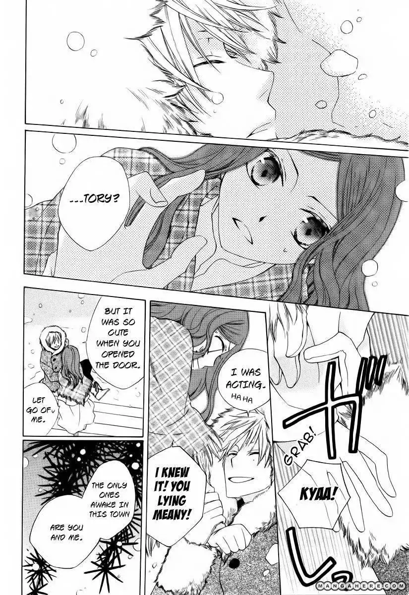 Kare to Kanojo no Futomin Chapter 1 23